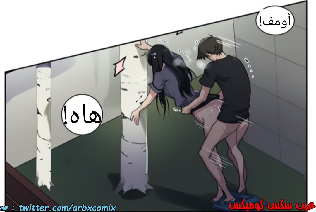 1367 صف سري الجزء 104