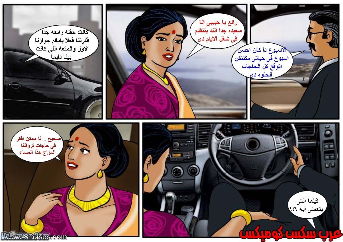 112 فيلاما الجزء 35
