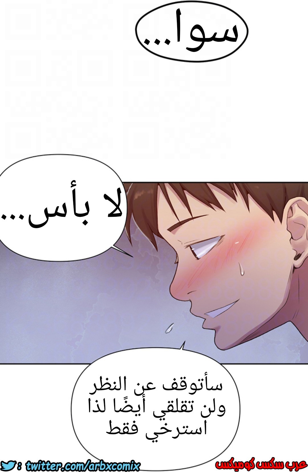 937 صف سري الجزء 76