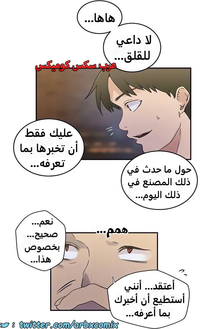 2322 صف سري الجزء 220
