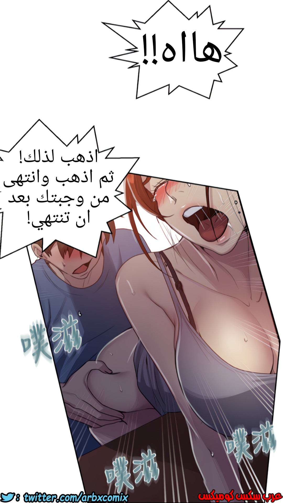 1319 صف سري الجزء 89