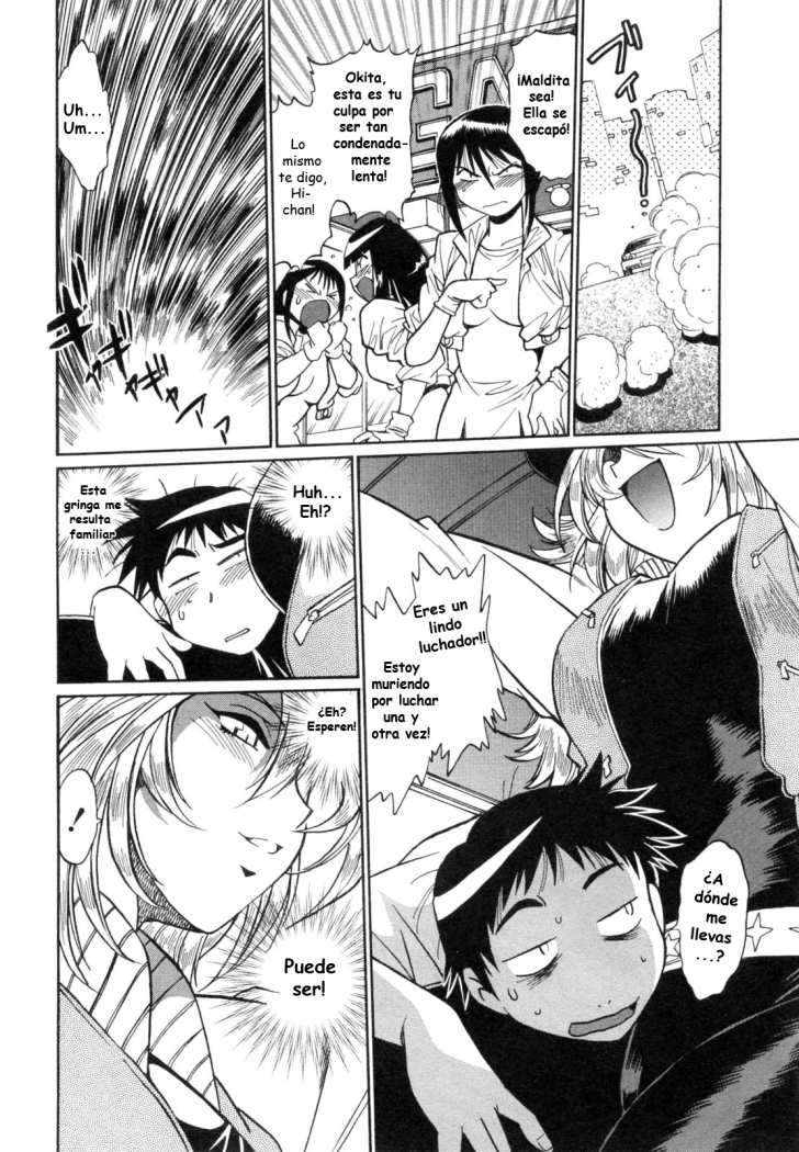 Ring x Mama Chapter-6 - 16