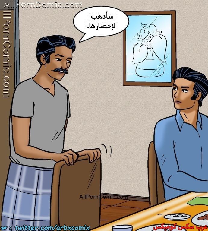 2414 فيلاما الجزء 97