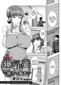 bakunyuuzuma-shitsukete-rinkan-chapter-1