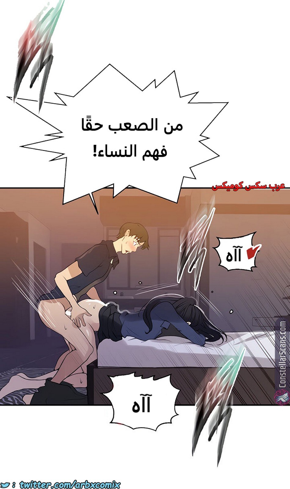 1853 صف سري الجزء 146