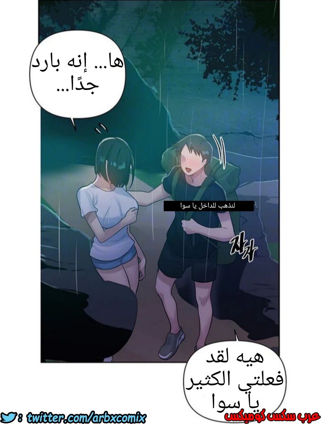 931 صف سري الجزء 70