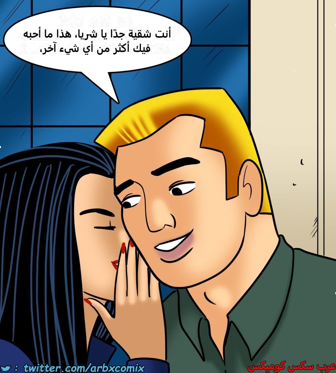 2424 فيلاما الجزء 106
