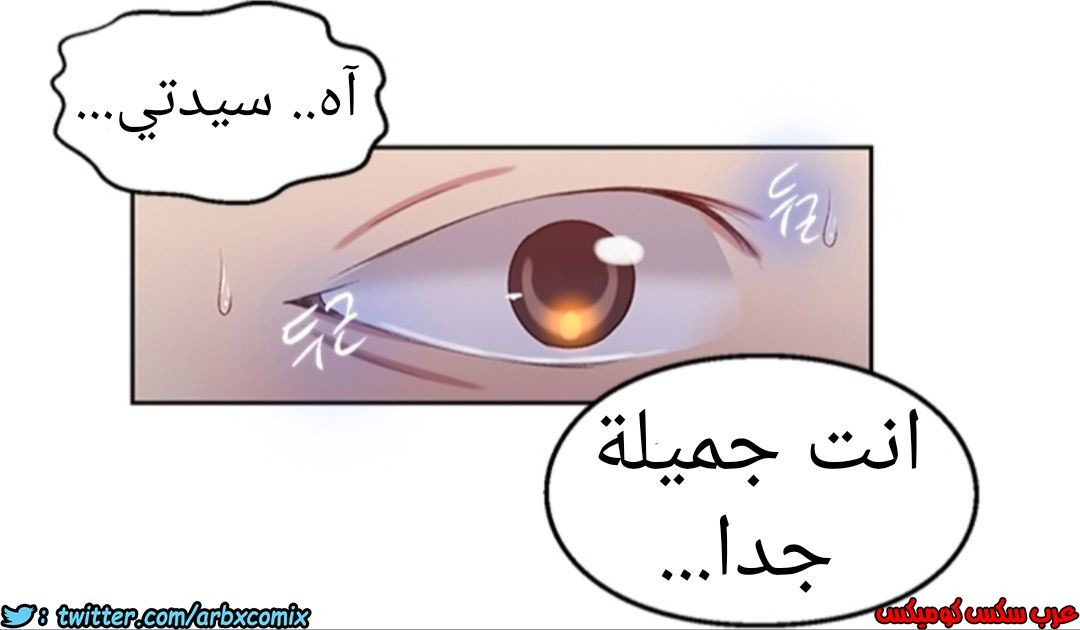 901 صف سري الجزء 40