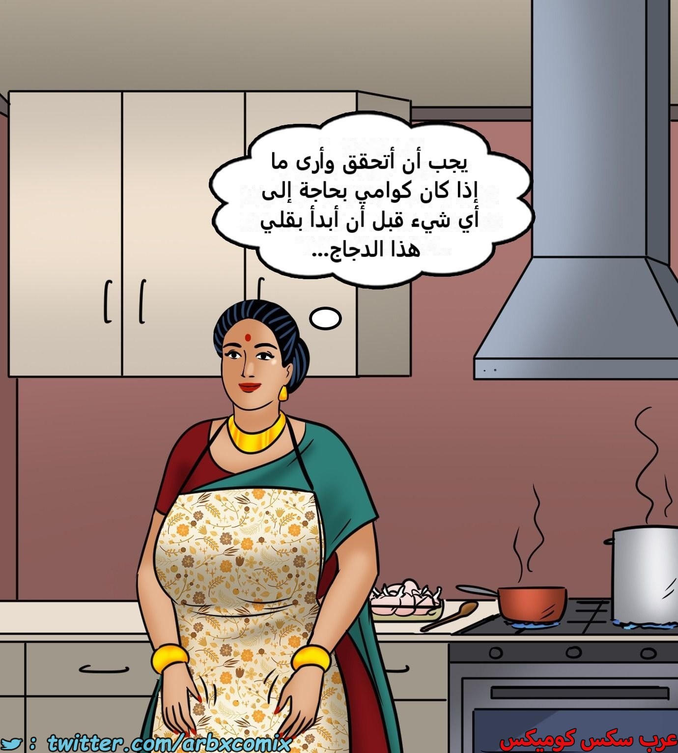 2435 فيلاما الجزء 117
