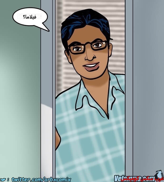 2386 فيلاما الجزء 69