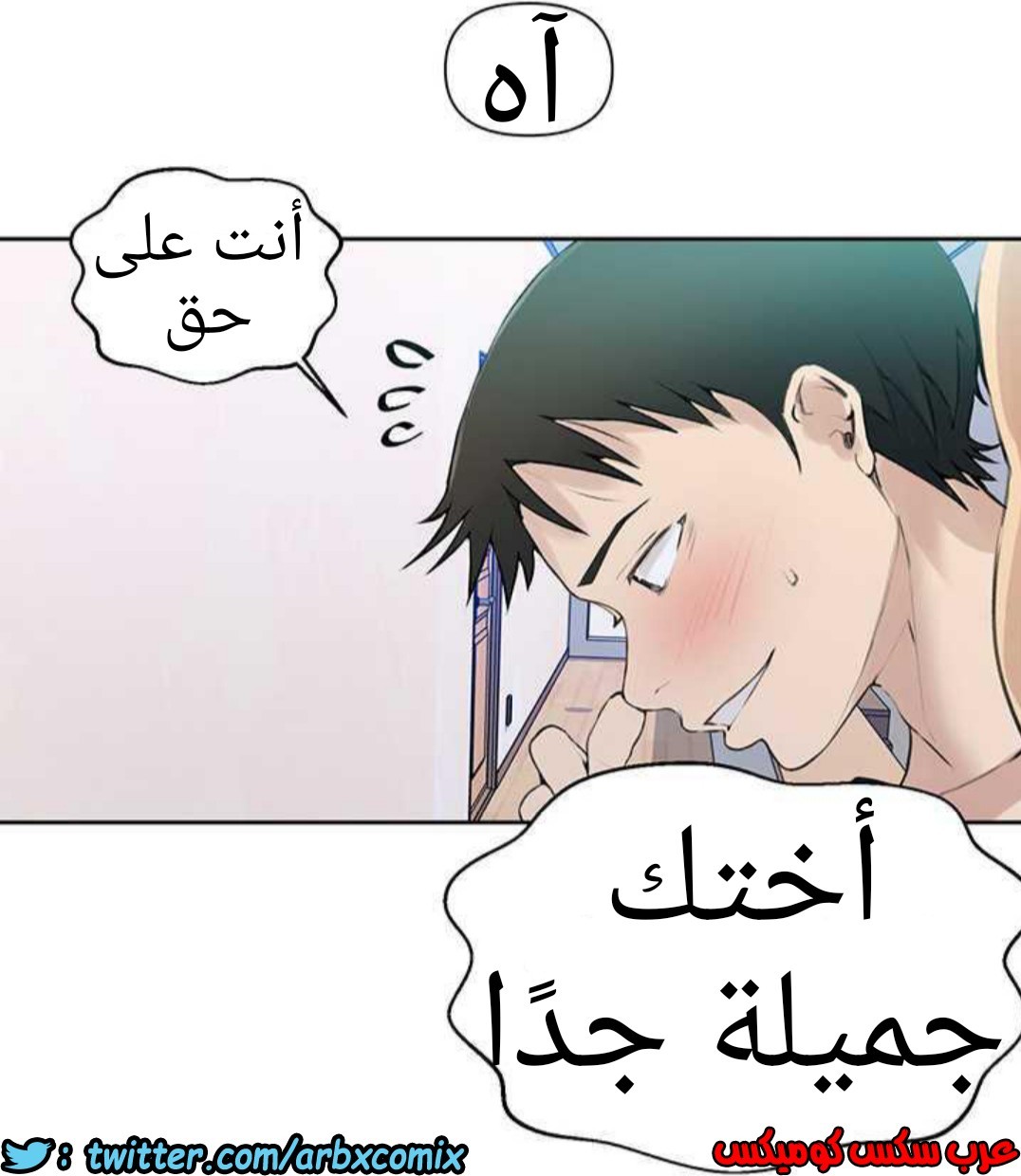 924 صف سري الجزء 63