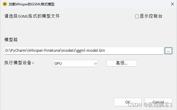 Windows桌面应用效果图