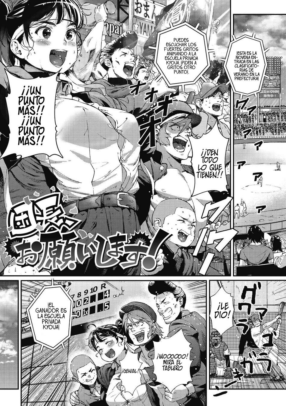 Danchou, Onegaishimasu! - Page #1