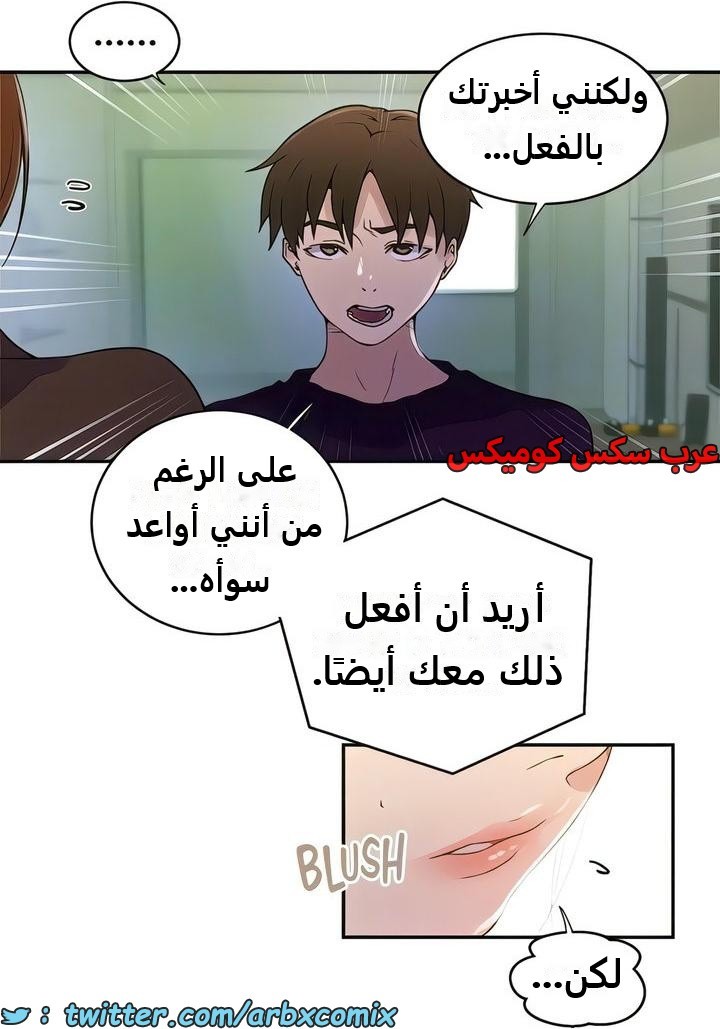 2296 صف سري الجزء 207