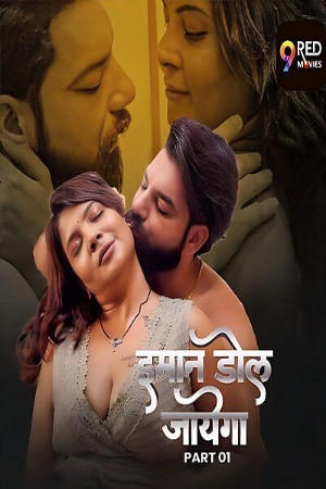 Imaan Dol Jayega 2025 Hindi Season 01 Episodes 01-02 Added 9RedMovies WEB Series 720p HDRip Download
