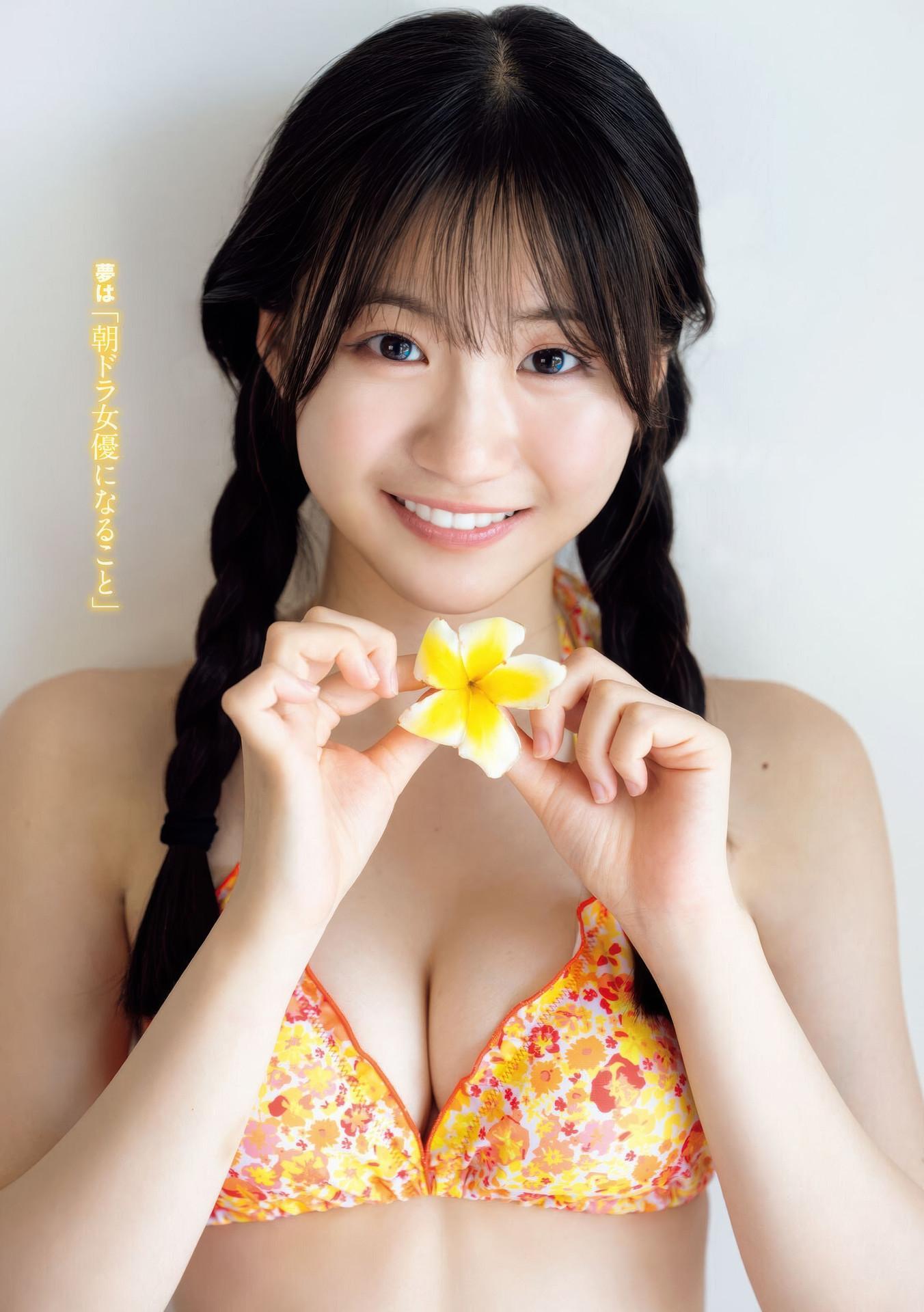 Yukine Nagaoka 永岡ゆきね, Young Magazine 2025 No.40 (ヤングマガジン 2025年40号)(6)