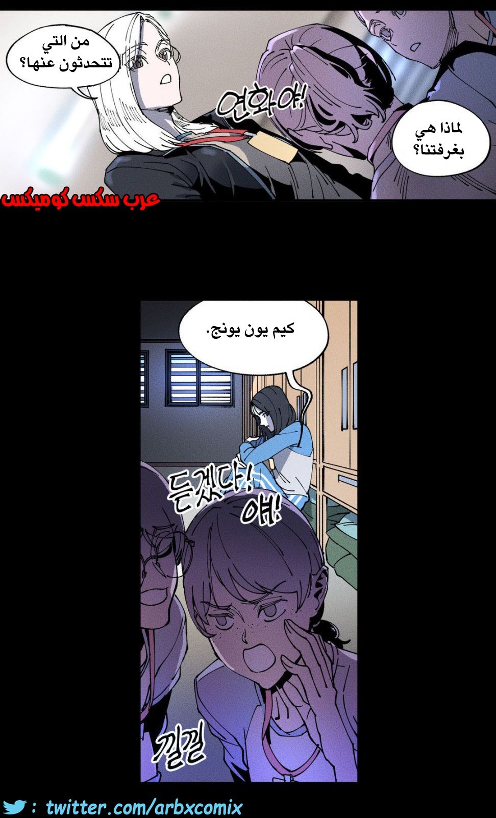 859 الملائكة البيضاء ليس لديها راحة الجزء 4