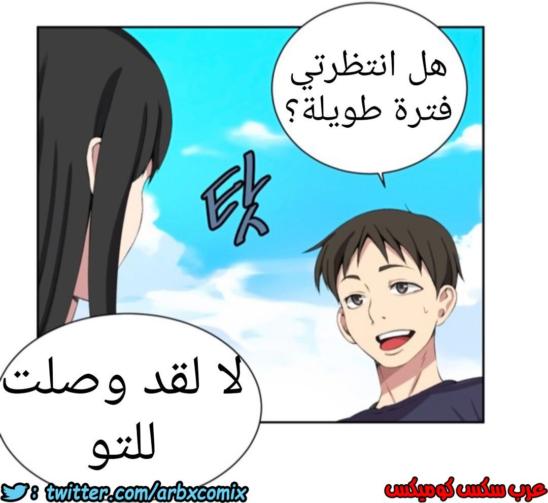 897 صف سري الجزء 36