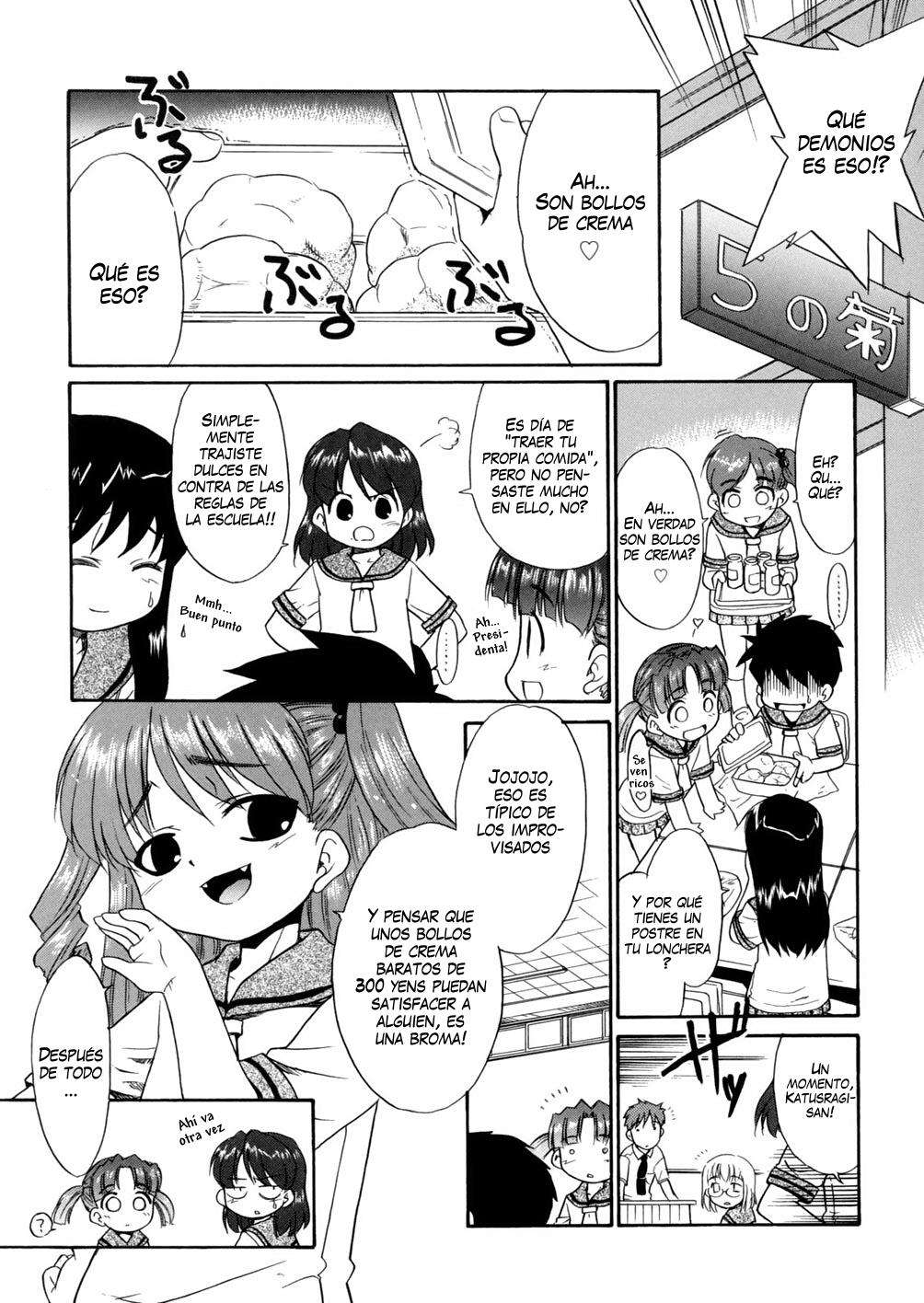 Papa Nanka Daikirai Chapter-2 - 2