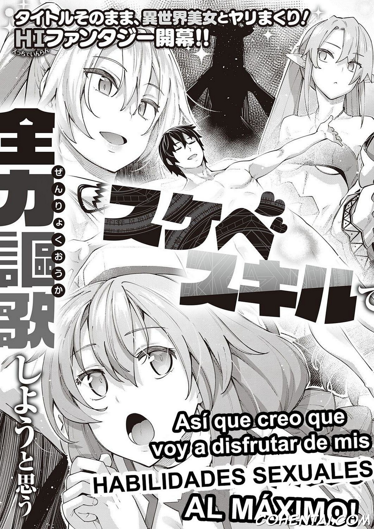 Isekai Kita node Sukebe Skill de Zenryoku Ouka Shiyou to Omou (COMIC ExE 28) xxx comics manga porno doujin hentai español sexo 