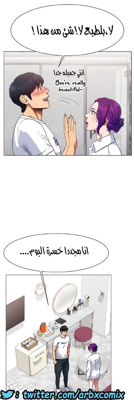 860 حب الجليد الجزء 1