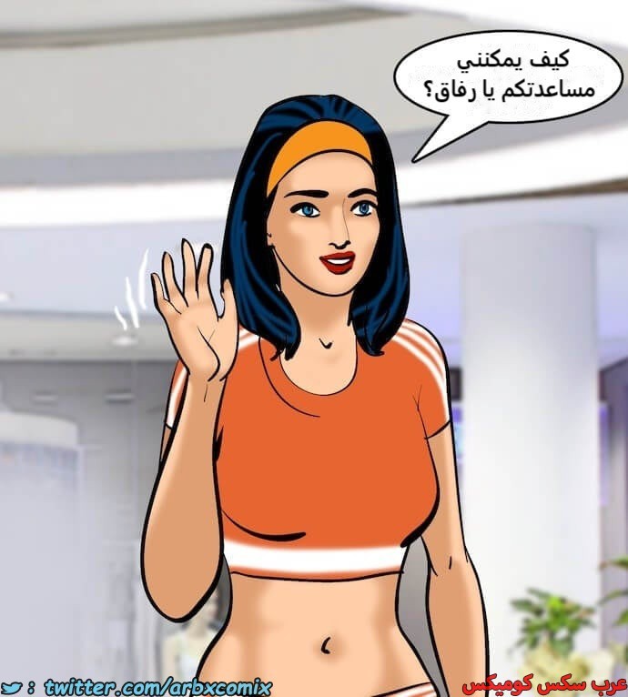 2392 فيلاما الجزء 75
