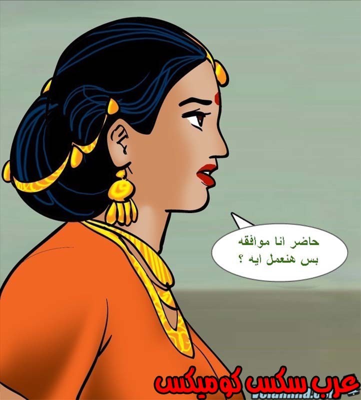 142 فيلاما الجزء 65