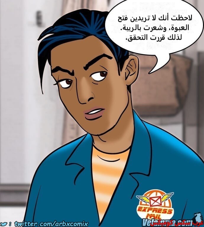 2390 فيلاما الجزء 73