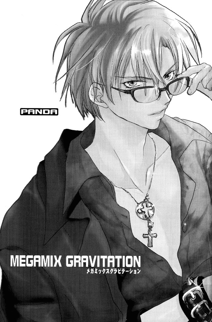 Gravitation MegaMIX - Panda - 5