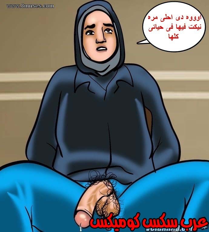141 فيلاما الجزء 64
