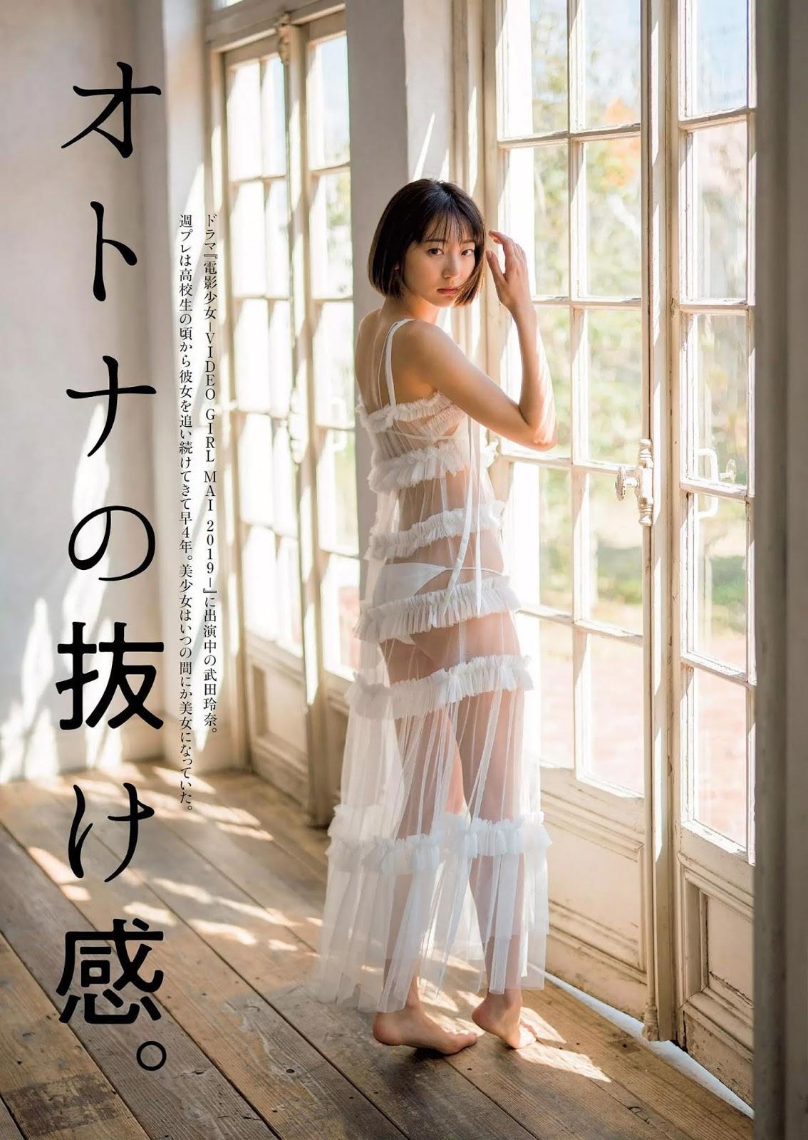 Rena Takeda 武田玲奈, Weekly Playboy 2019 No.17 (週刊プレイボーイ 2019年17号)(1)