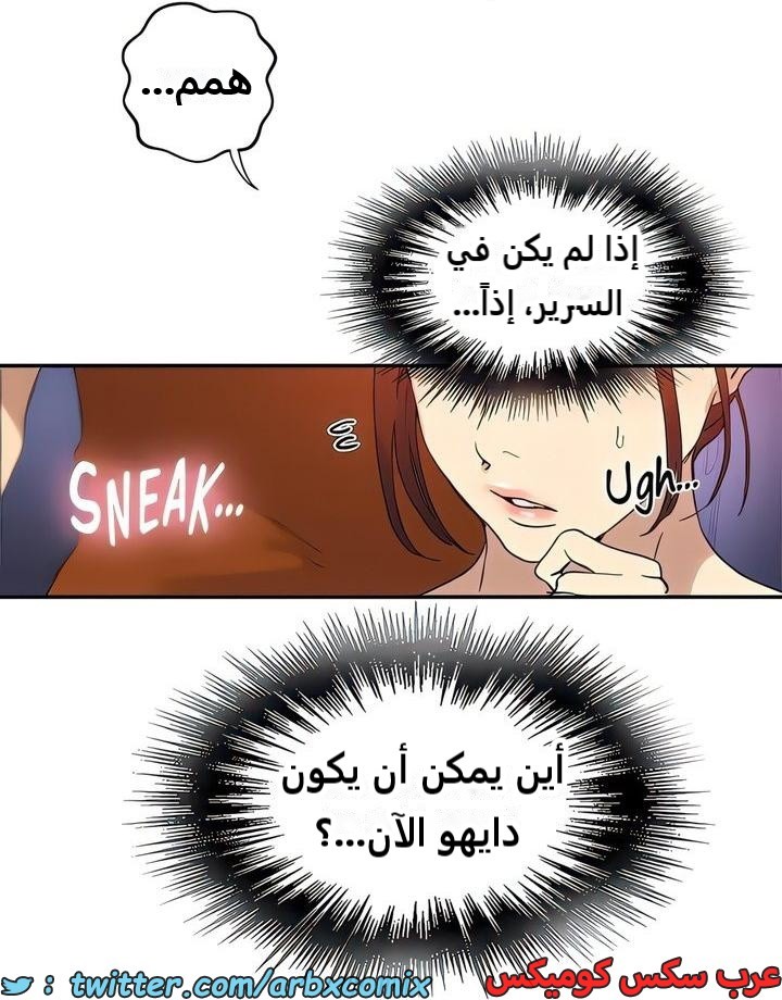 2316 صف سري الجزء 217