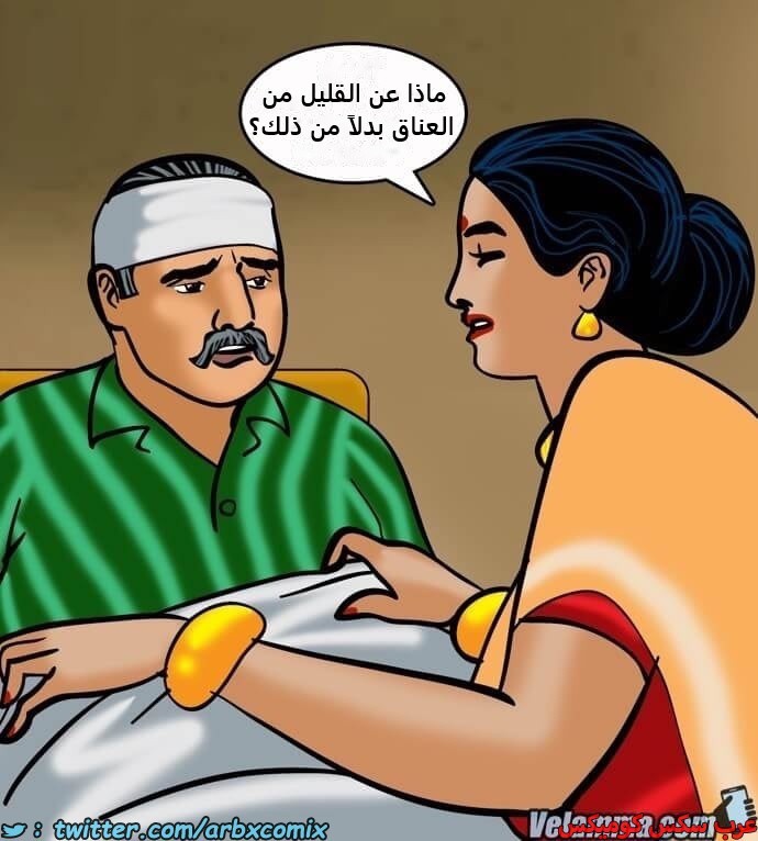 2391 فيلاما الجزء 74