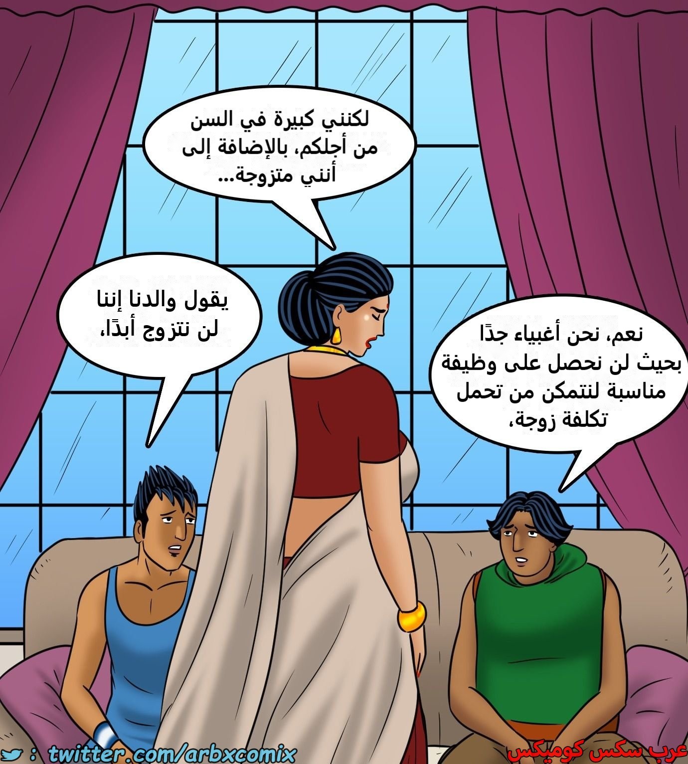 2433 فيلاما الجزء 115