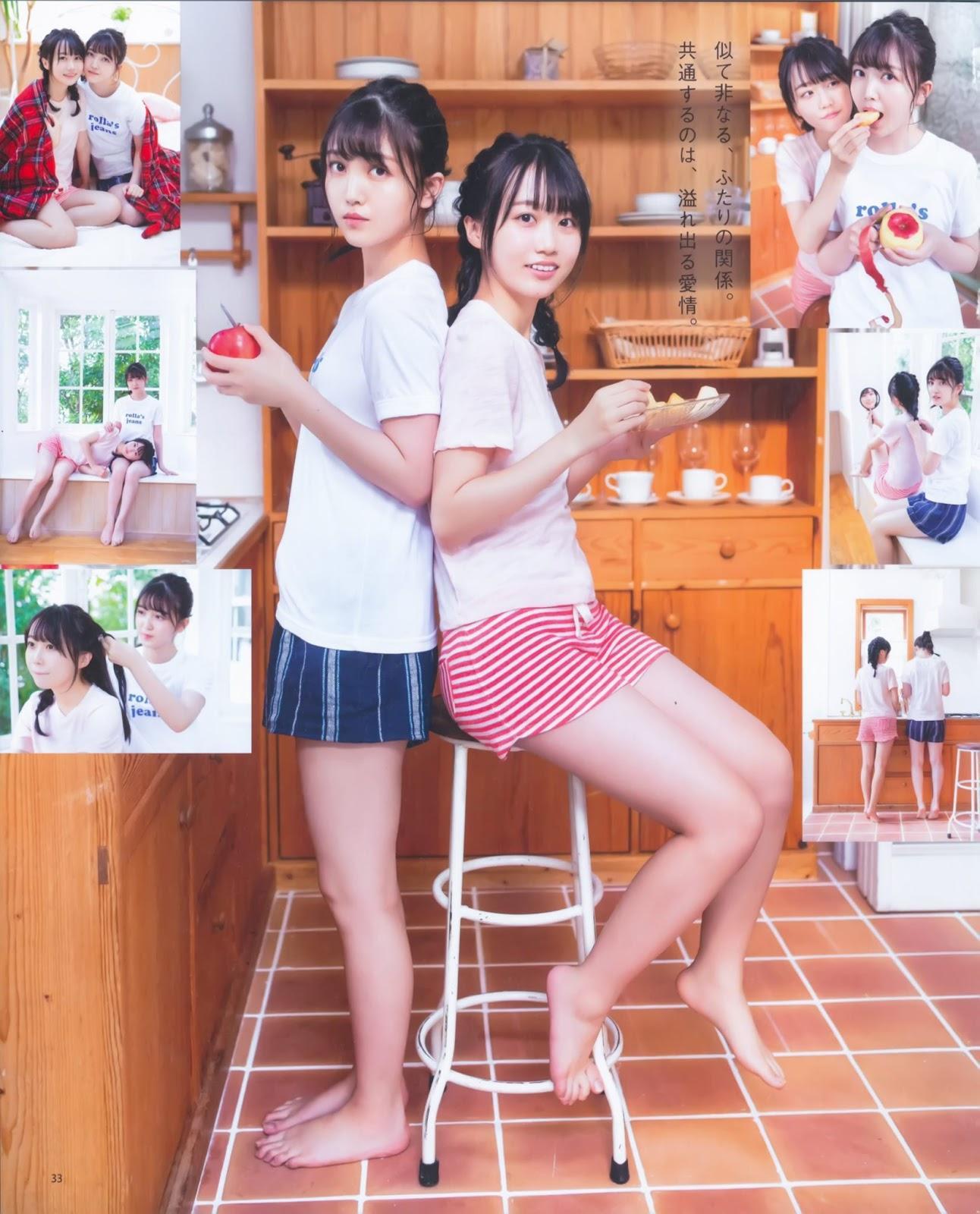 Shiori Kubo 久保史緒里, Mio Yakubo 矢久保美緒, BOMB! 2020.01 (ボム 2020年1月号)(6)