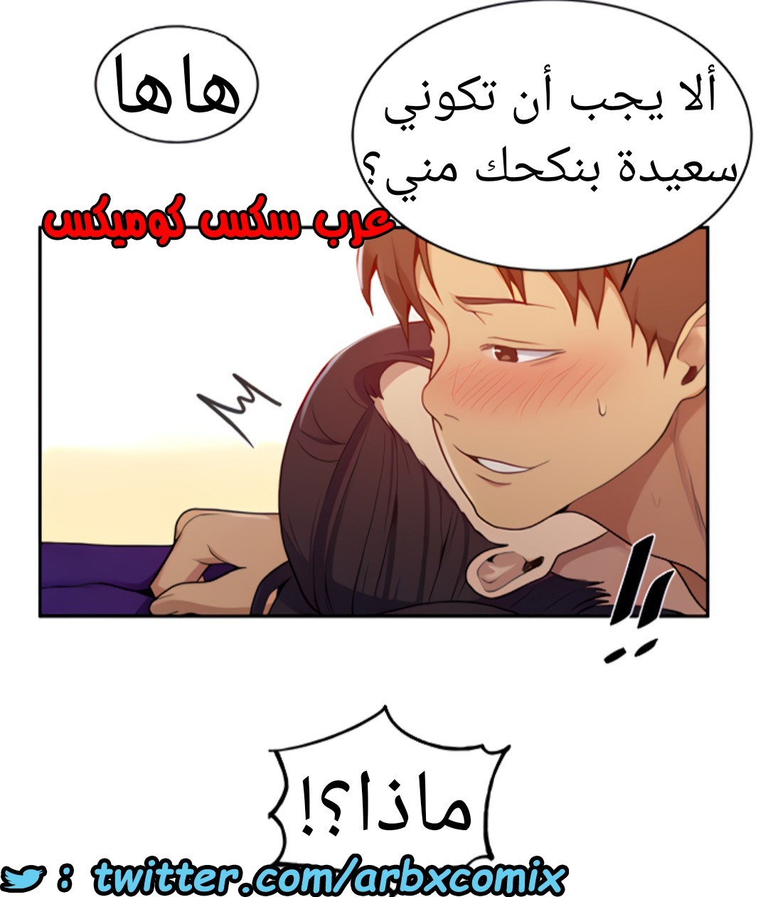 1527 صف سري الجزء 121