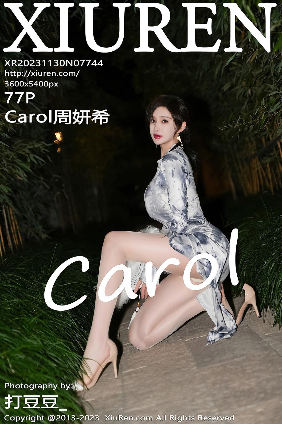 XiuRen秀人网 NO.7744 Carol周妍希(1)