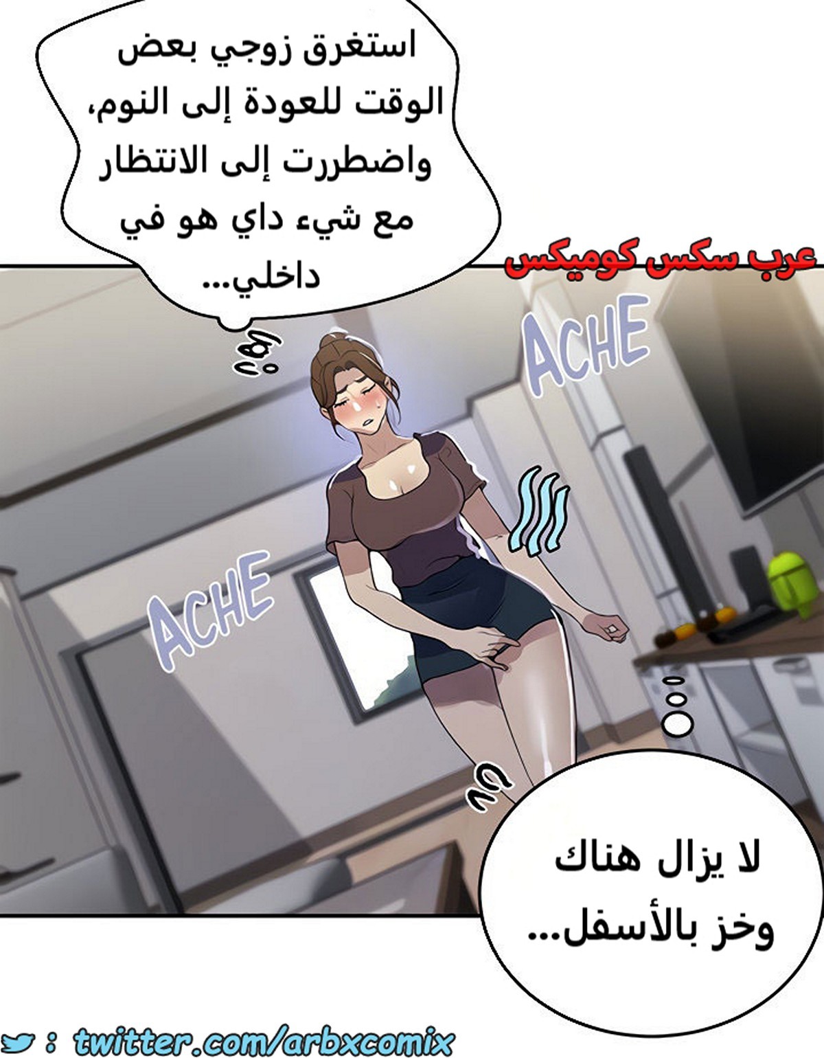 1938 صف سري الجزء 173