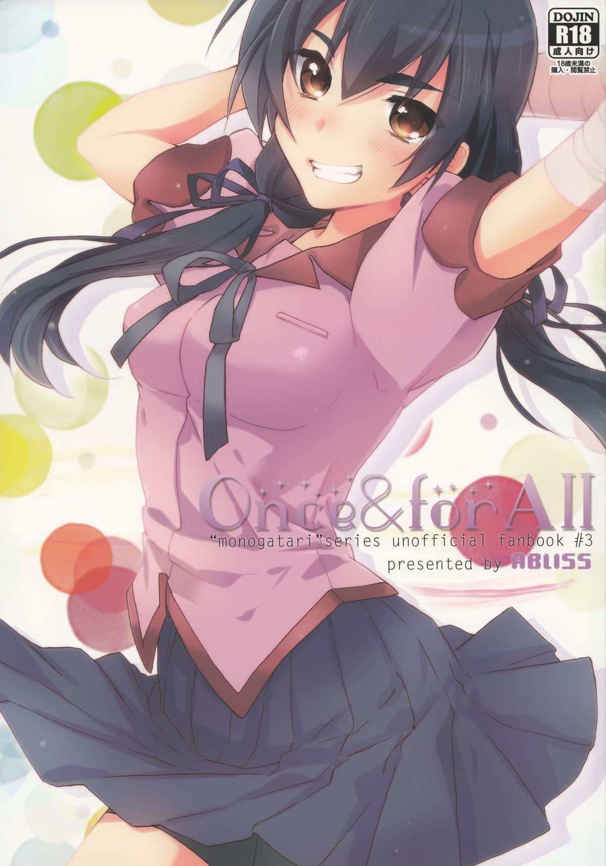 Once And For All Monogatari Series Unofficial Fanbook #3 - 0