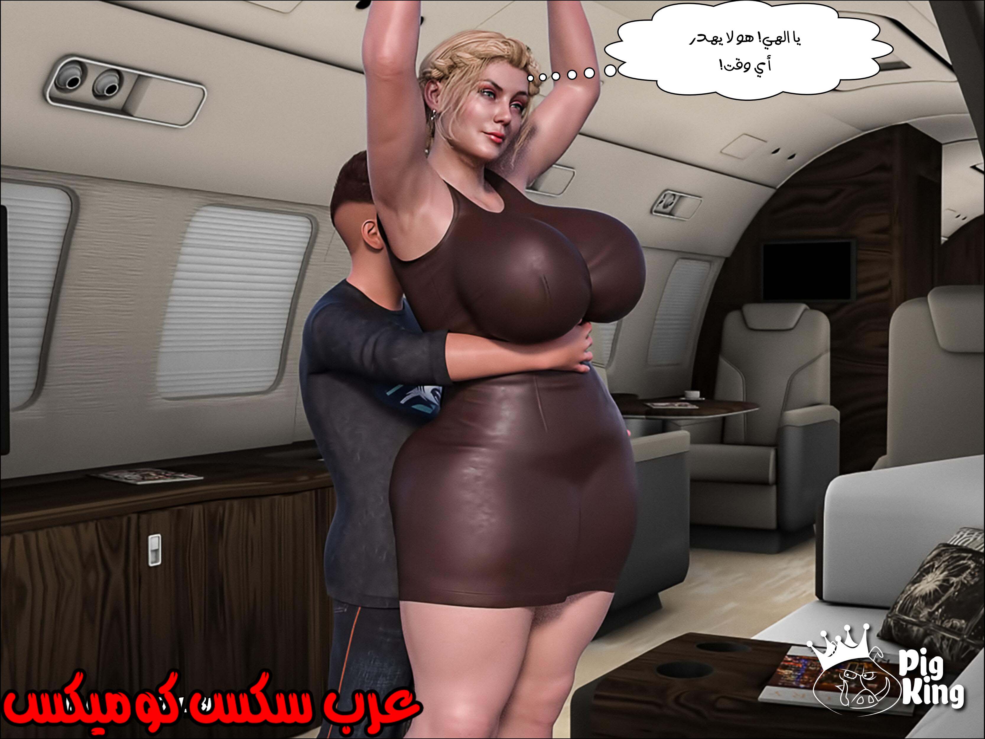 164 العائله المفقوده الجزء 1