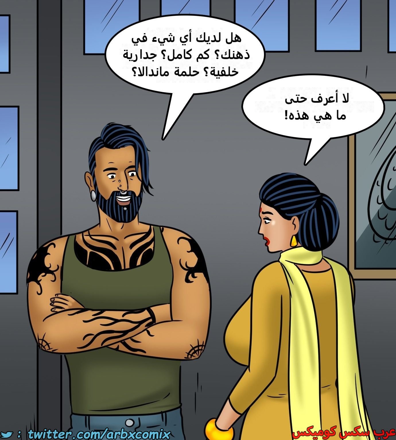 2440 فيلاما الجزء 122