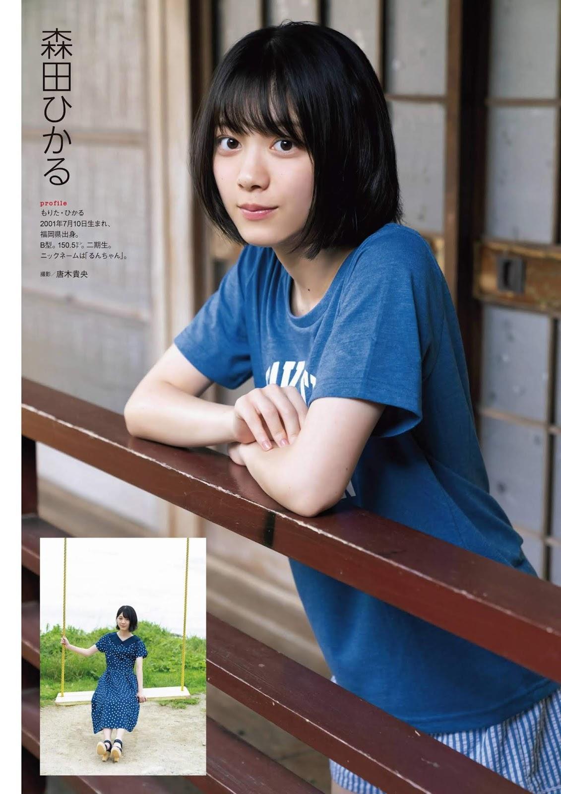 Keyakizaka46 欅坂46, ENTAME 2020.06 (月刊エンタメ 2020年6月号)(6)