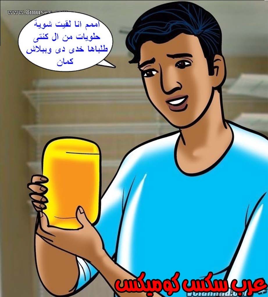 144 فيلاما الجزء 67