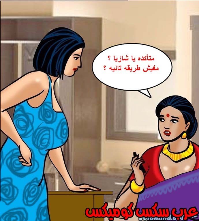 141 فيلاما الجزء 64