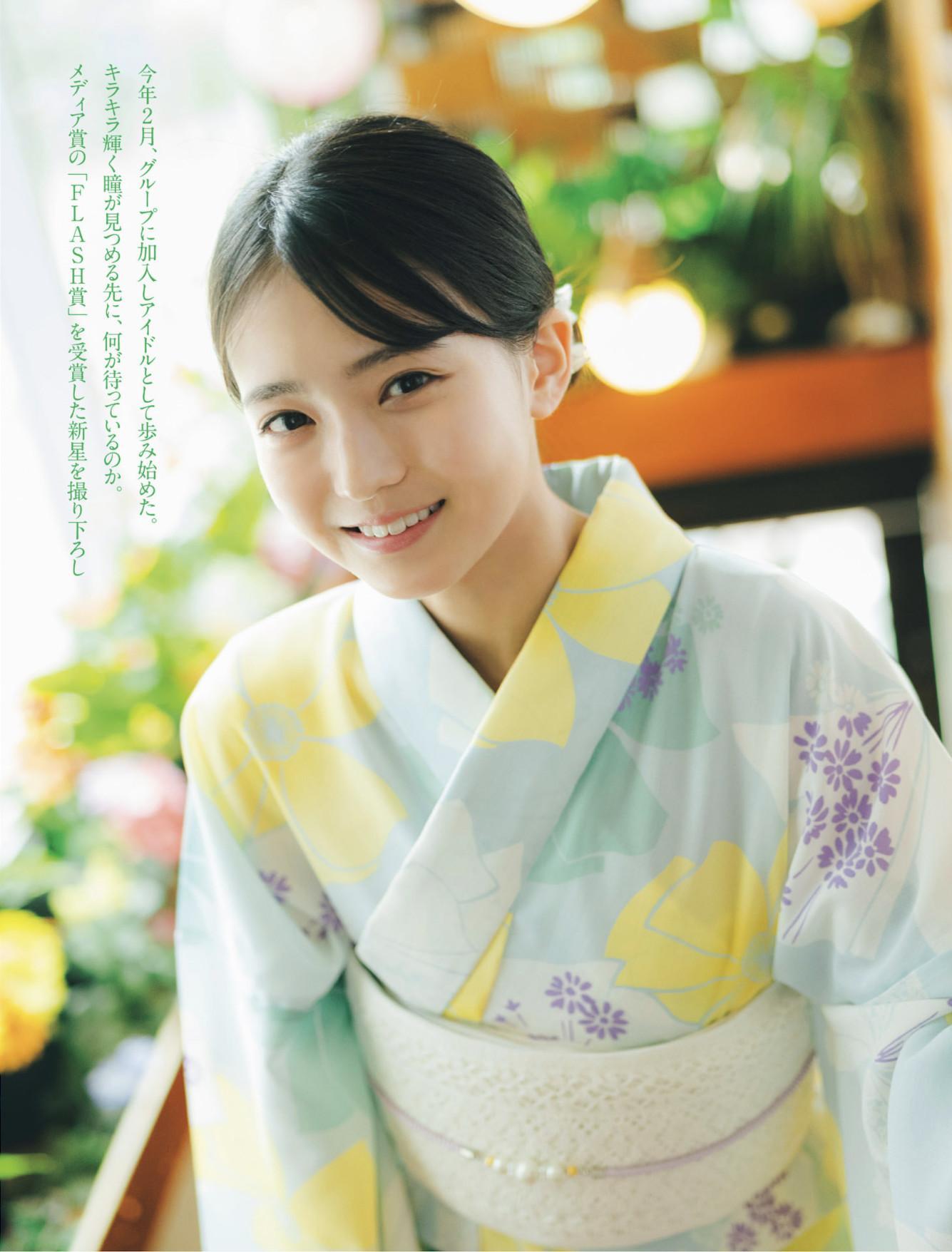 Mitsuki Setoguchi 瀬戸口心月, FLASH 2025.08.05 (フラッシュ 2025年8月5日号)(1)