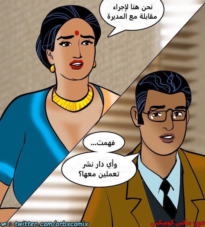 2404 فيلاما الجزء 87