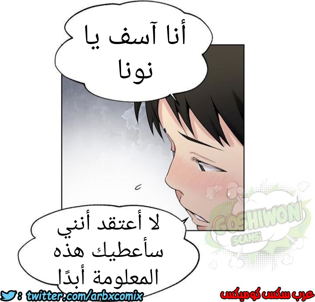 886 صف سري الجزء 25