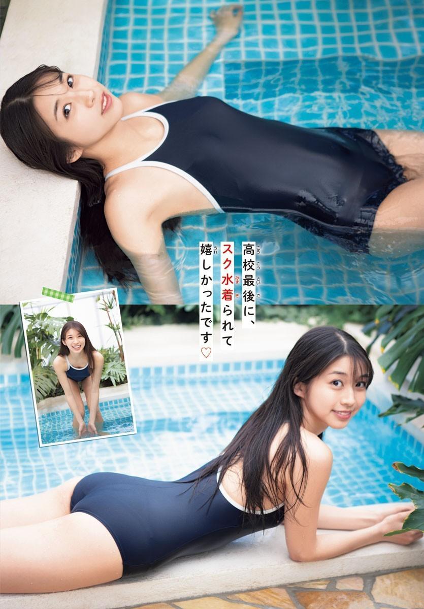 Maria Makino 牧野真莉愛, Shonen Champion 2019 No.13 (少年チャンピオン 2019年13号)(15)