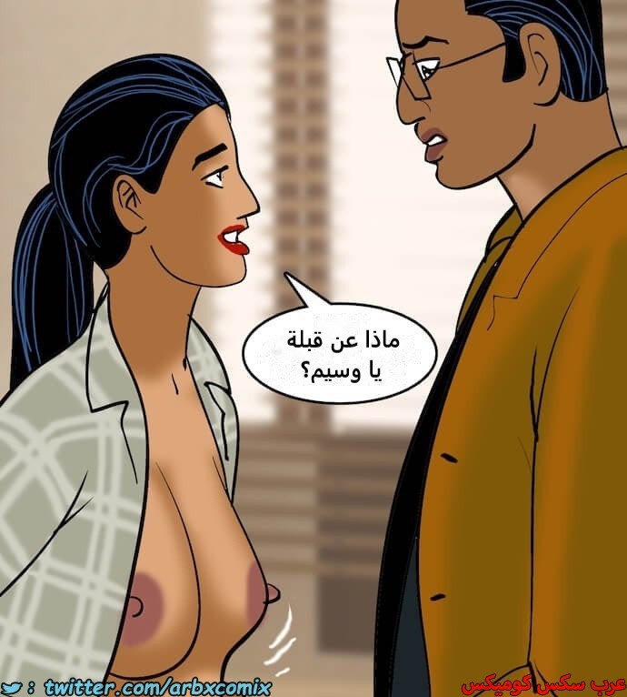 2404 فيلاما الجزء 87