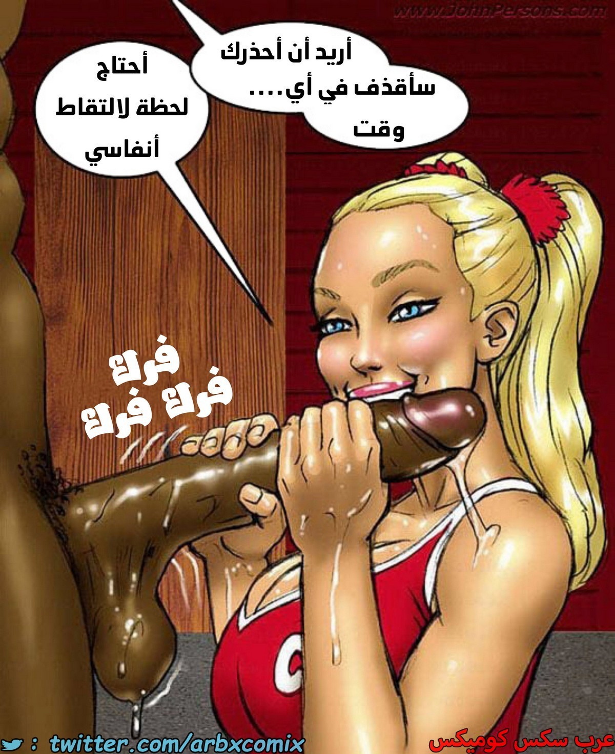 1879 الشقراوات المثيرات يراهنن على القضيب الأسود الكبير الجزء 1
